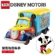 Nhật Bản TAKARA TOMY Domeca Disney mẫu xe ô tô đồ chơi Mickey Minnie Vintage - Chế độ tĩnh