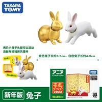 Кролик (новогоднее издание) 227397