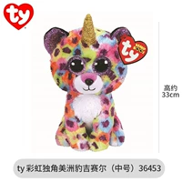 [Средняя] Радужная Единорога Америка Леопард Гисл (день рождения 5.12)