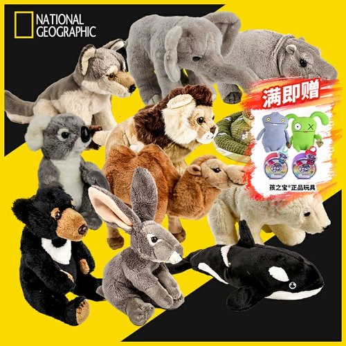National geographic, плюшевая игрушка, модель животного, кукла, официальный продукт, с медвежатами, панда, лев, тигр