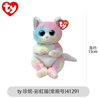 [Маленькая] Дженни - Радужная Кошка (день рождения 9.14)