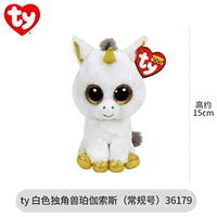 [Маленький] белый единорог Перогос (день рождения 11.12)