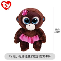 [Маленькая] Обезьяна Обезьяна Надя (день рождения 4.5)