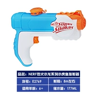 Water Tiger Fisher Launcher E2769 【Подходит для детей】