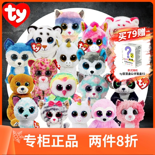 Плюшевая кукла, США, большие глаза, единорог, тигр