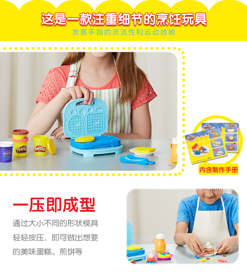 Hasbro Pele Bùn đầy màu sắc Vui nhộn Bộ đồ chơi trẻ em Clay Không độc hại Đồ chơi làm bằng tay DIY - Đất sét màu / đất sét / polymer đất sét, đất sét sáp dầu