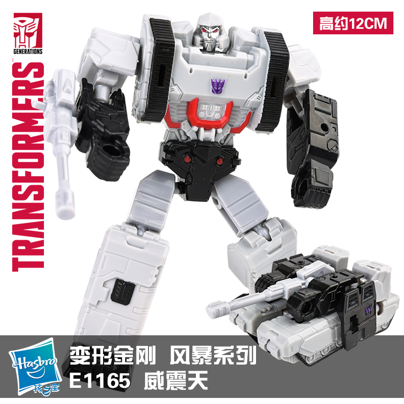 Hasbro Transformers Storm Series Optimus Prime Bumblebee Megatron Red Spider Boy Đồ chơi mô hình - Gundam / Mech Model / Robot / Transformers mô hình gundam chính hãng