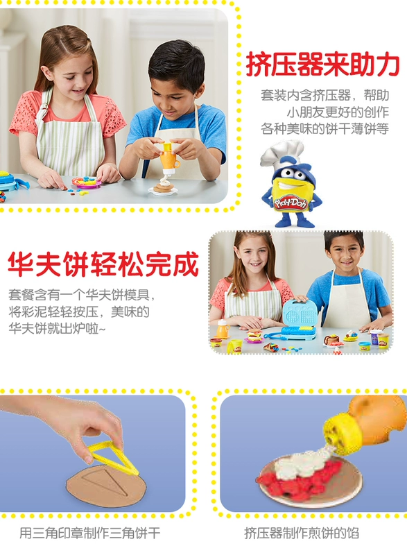 Hasbro Pele Bùn đầy màu sắc Vui nhộn Bộ đồ chơi trẻ em Clay Không độc hại Đồ chơi làm bằng tay DIY - Đất sét màu / đất sét / polymer đất sét,