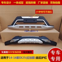 Suitable for 14-18-20 modern IX35 front and rear bumpers new IX25 front and rear bumpers 25 additional bumpers