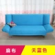 Ghế sofa sofa đơn giản hai ba 1,8 m hai cửa hàng quần áo nhỏ vải sofa sofa sofa thuê - Ghế sô pha