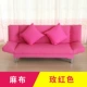 Ghế sofa sofa đơn giản hai ba 1,8 m hai cửa hàng quần áo nhỏ vải sofa sofa sofa thuê - Ghế sô pha