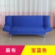 Ghế sofa sofa đơn giản hai ba 1,8 m hai cửa hàng quần áo nhỏ vải sofa sofa sofa thuê - Ghế sô pha