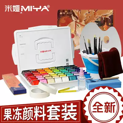 Mia jelly gouache paint set art student special side original face 42 color 80ml56 color acrylic painting tool