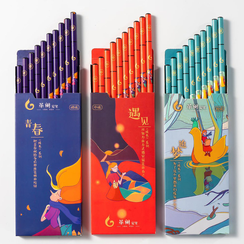 Leather sketch pen art students special sketch sketch sketch pen joint examination soft medium hard painting star carbon pencil extra soft