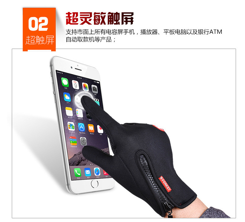 Găng tay du mục, găng tay chống gió và lạnh, chống văng, găng tay dây kéo Hàn Quốc, phiên bản màn hình cảm ứng găng tay chống nước