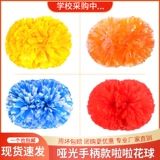 Матовая ручка La La La La La La La La La La La La La La La La La Lak Player, The Hand, The Hand Flower Dance Performance, большая рука встряхивает цветок