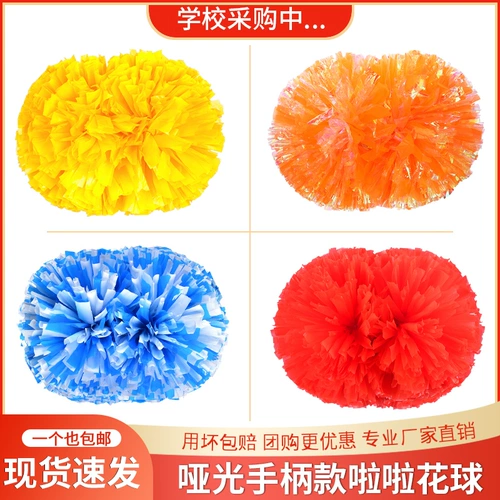 Матовая ручка La La La La La La La La La La La La La La La La La Lak Player, The Hand, The Hand Flower Dance Performance, большая рука встряхивает цветок