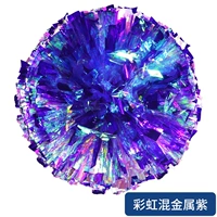 Радужное металлическое кольцо