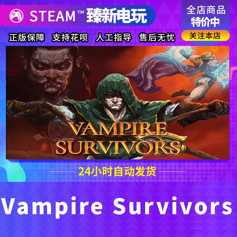 Steam Vampire Survivors China Region Friend Gift Activation Code Cdk Steam Vampire Survivors China Region Friend Gift Activation Code Cdk