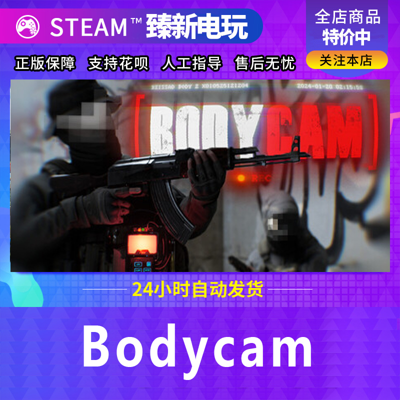 Steam Genuine Game Bodycam Unreal Engine 5 Fatal Perspective China Region Gift Activation Code Cdk Steam Genuine Game Bodycam Unreal Engine 5 Fatal Perspective China Region Gift Activation Code Cdk