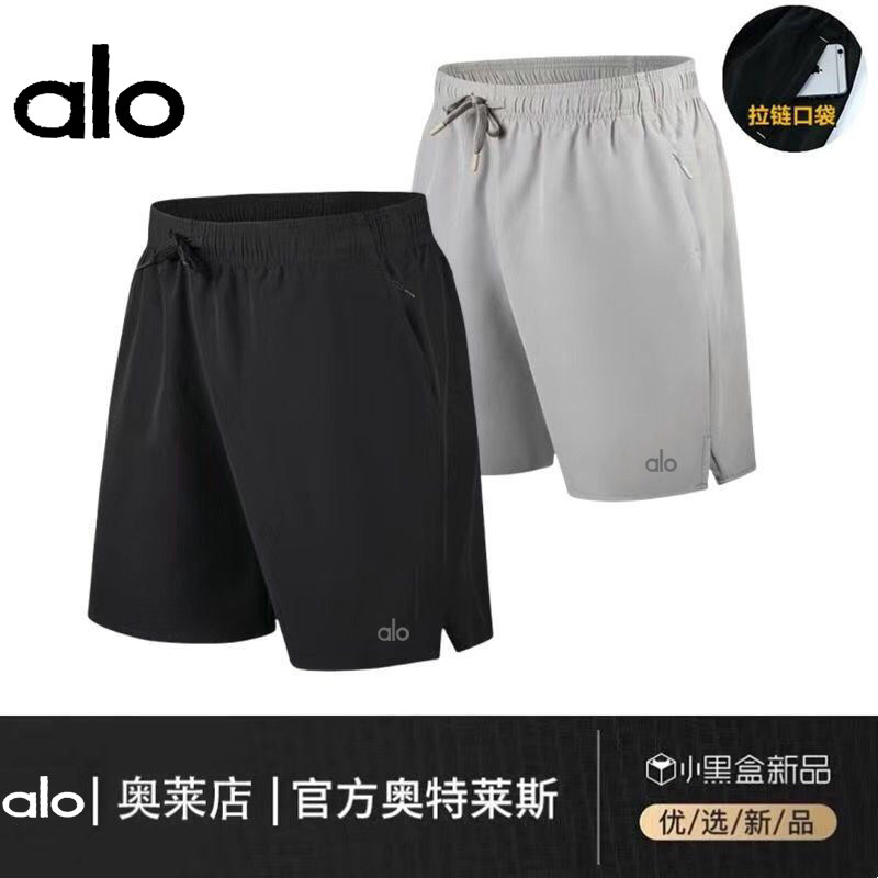 Достаньте из шкафа спортивные шорты, мужские летние быстросохнущие тонкие пятиточечные брюки свободного кроя большого размера для фитнеса и бега