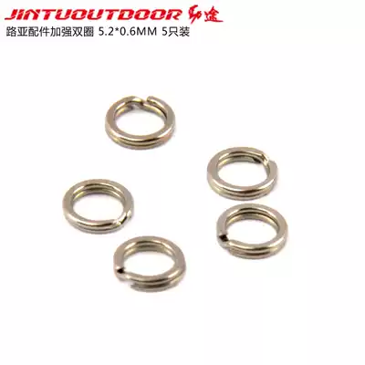 Jintu outdoor Luya fishing gear accessories reinforced flattening double ring Silver 2 5*0 6MM 5 Super link ring
