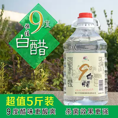 9 degrees 5kg brewed White vinegar large barrel household edible bags affordable face wash foot bath