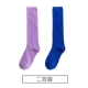 Purple+Baolan 2 Double Pack