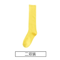 Желтый 2 двойной упаковки