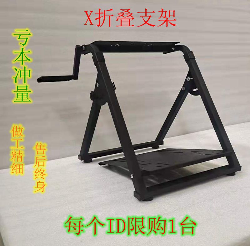 X Folding Racing Game Simulator Stand G27G29G920G923 Thrustmaster T150T300Rs X Folding Racing Game Simulator Stand G27G29G920G923 Thrustmaster T150T300Rs