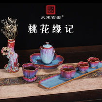 Big Song official kiln Yuzhou blooming porcelain kung fu tea set set home simple teapot tea cup set peach blossom edge