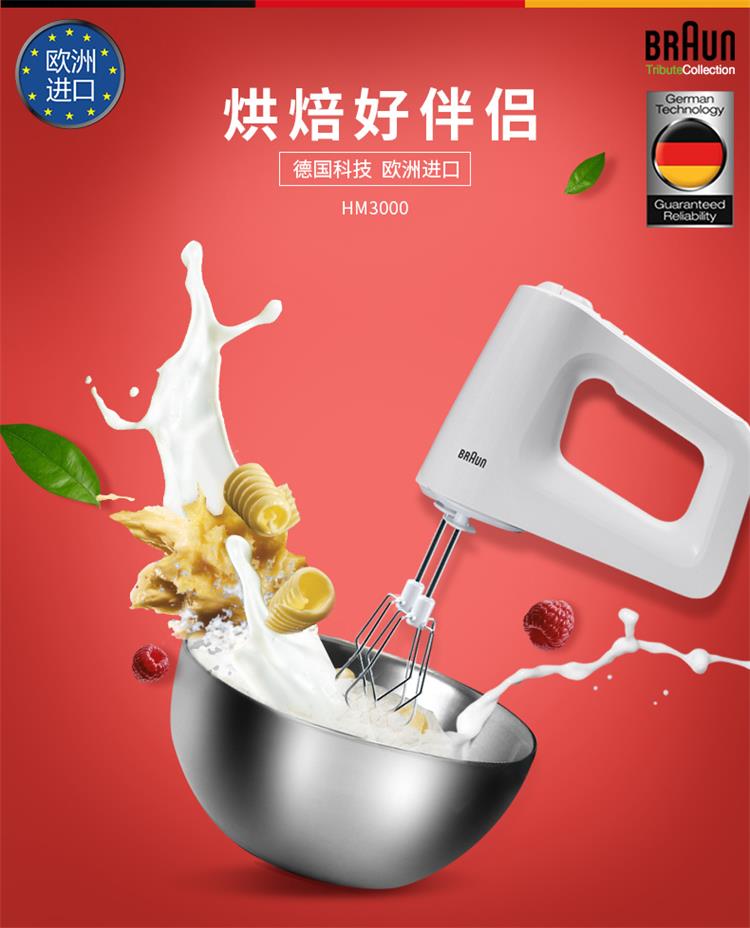 đánh trứng cầm tay Máy đánh trứng Braun HM3000 điện gia dụng tự động nướng bánh mini đánh kem trộn bột trộn máy trộn bột điện máy xanh
