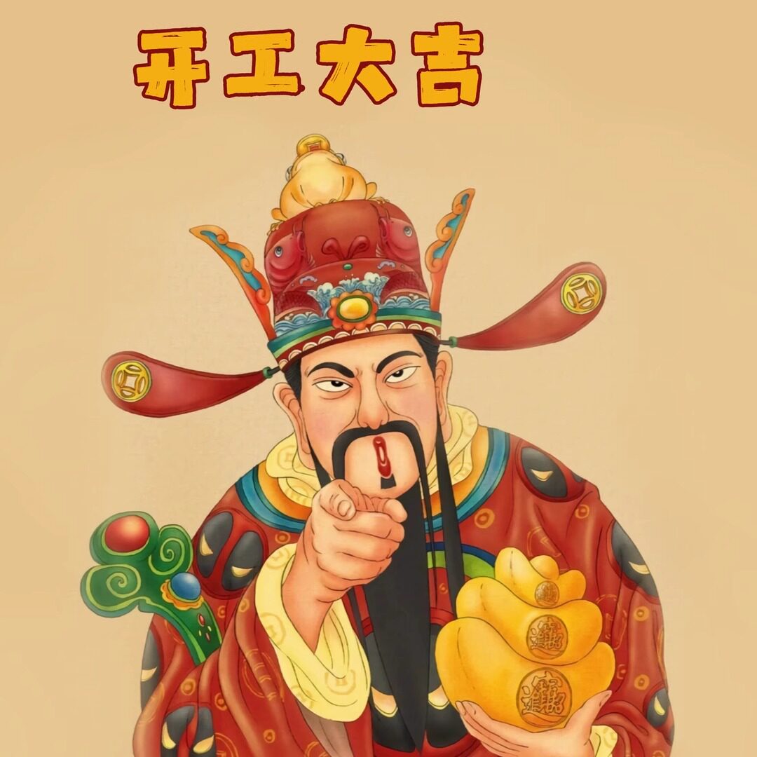 买壳有钱花的LOGO