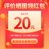 Sun drawing 5 10 yuan drying picture video 20 yuan