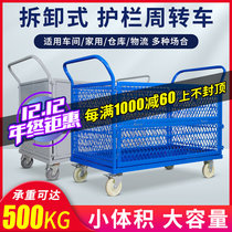 Folding grid trolley fence logistics express sorting warehouse workshop handling cage flatbed truck turnover pull goods