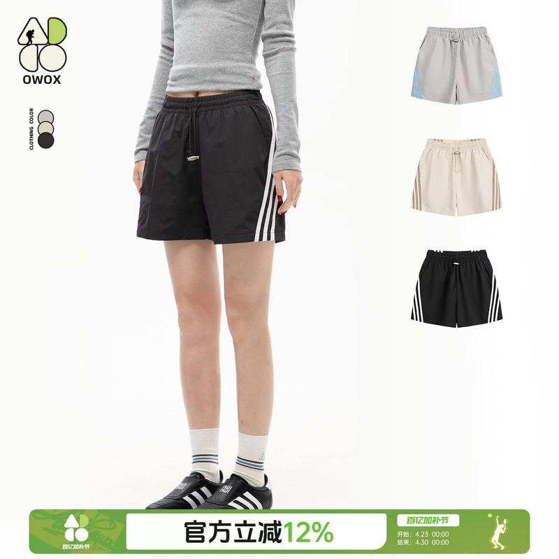 Owox Side Stripe Webbing Outdoor Sports Pants Summer Thin Breathable Fitness Running Training Couple Shorts