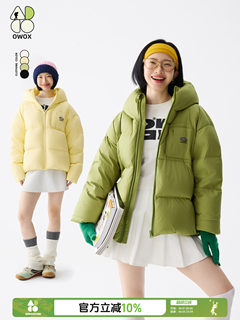 Owox warm thickened puff down jacket for women winter 90 white duck down couple wear hooded top jacket for men