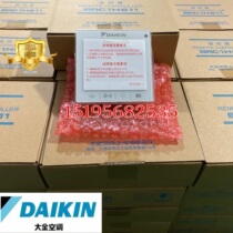 Promotion New Original Daikin Central Air Conditioning Wire Controller BRC1H611 New Type 86 Touch Control Panel