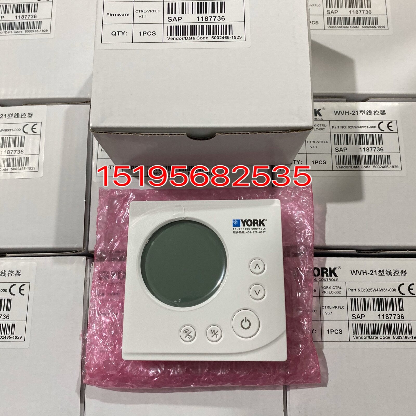 YORK York central air conditioner multi-line key wire controller WVH-21 1187736 control panel