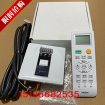Haier central air conditioning duct machine remote control receiver assembly YR-H005 original 0150809244