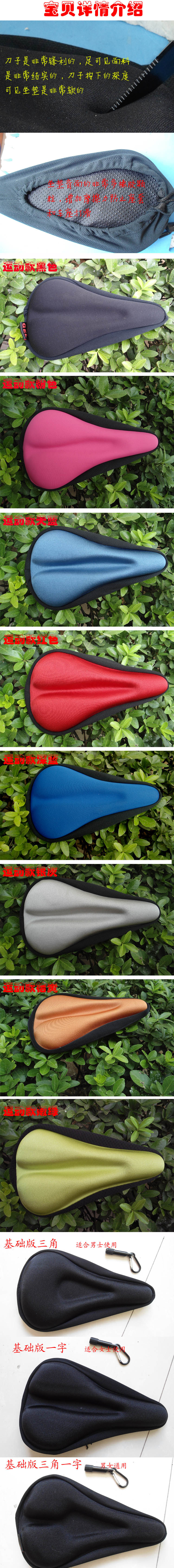 Selle de vélo - Ref 2346597 Image 17