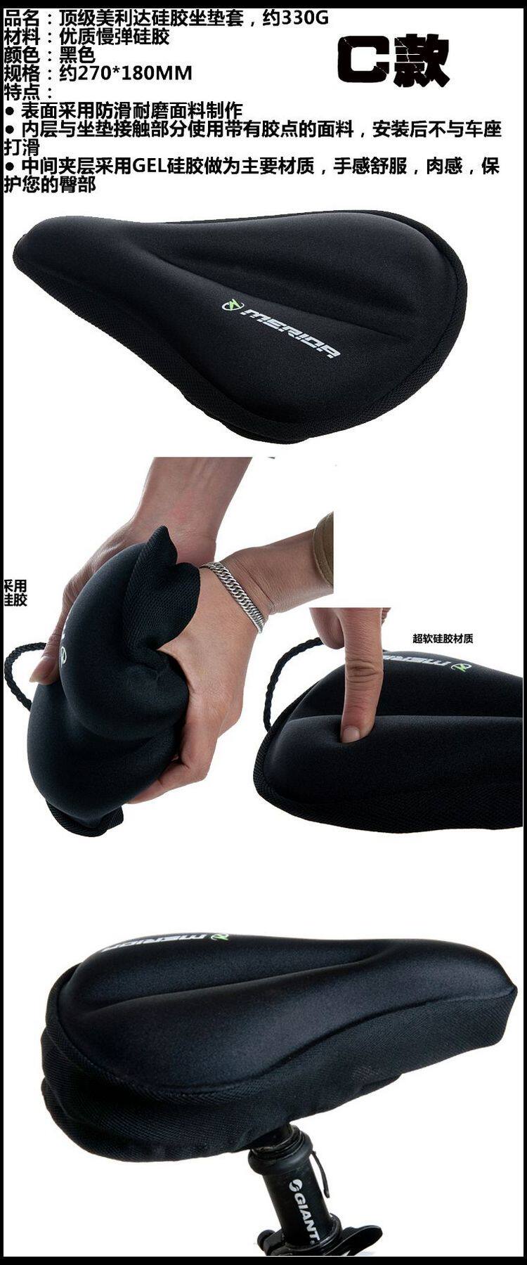 Selle de vélo - Ref 2346151 Image 32