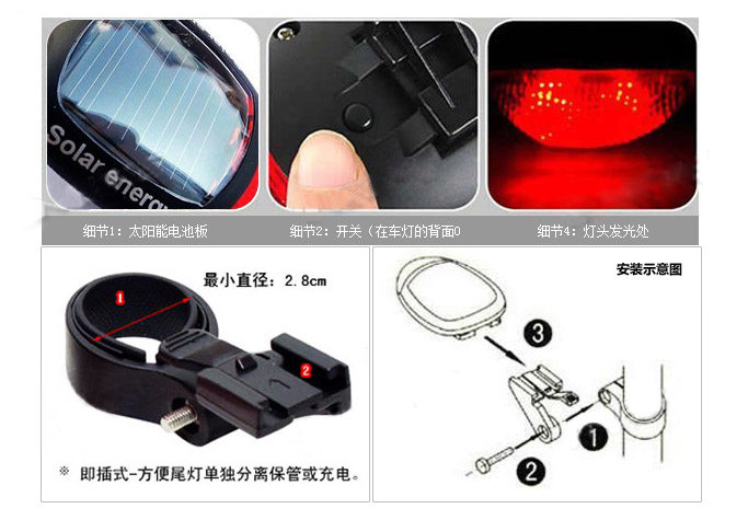 Lumière vélo - Ref 2401518 Image 29