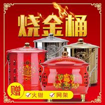 Burning Gold Barrel Environmental Protection Gift Buddha for the Big Number of Burnt Gold Burning the Burnt Meta Treasure to burn Money Not to Bad The Paper Furnace Special Price