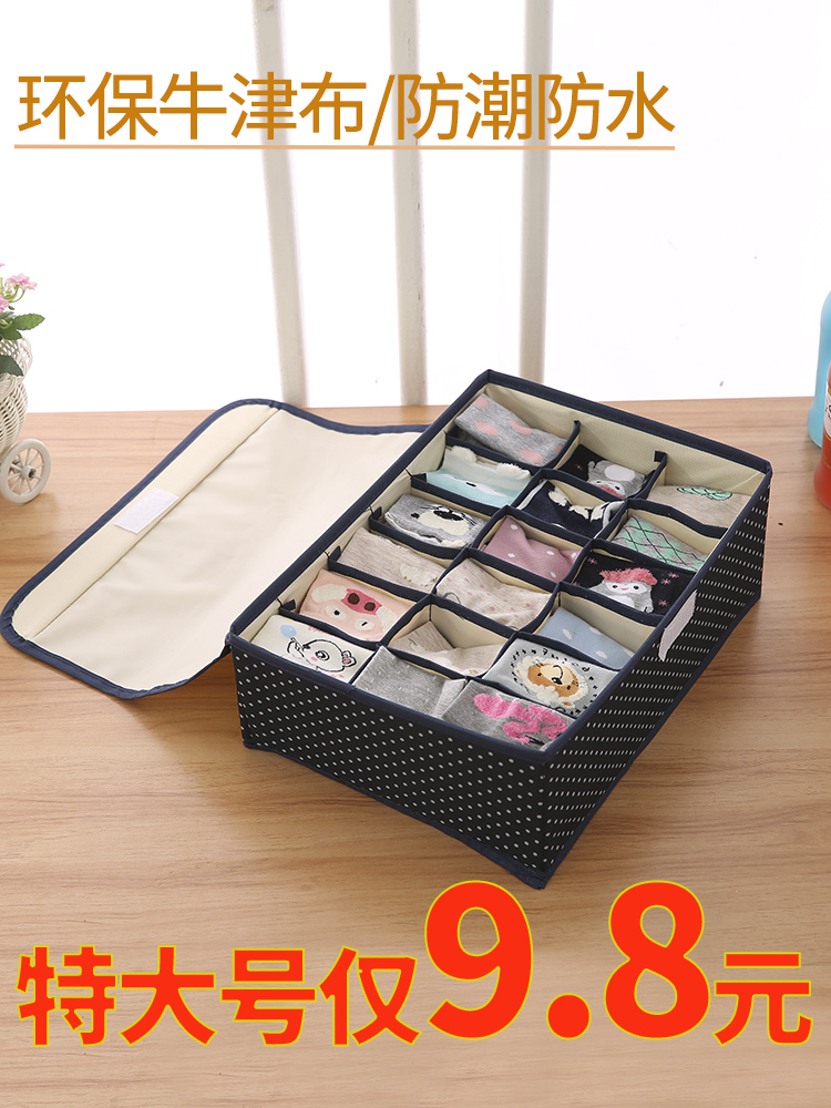 Liner collection box artist with finishing box Oxford cloth socks underpants with Gate large