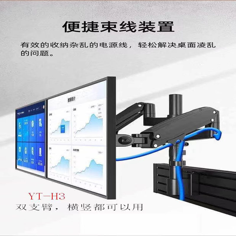 Computer monitor arm free of punching installation aluminum screen bracket monitoring table special aluminum profile computer bracket