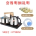 Ấm đun nước điện Jinzao cung cấp nước tự động V9 đầy đủ thông minh tự động xoay cộng với nước ấm trà bơm trà đặt bếp điện ấm đun nước điện