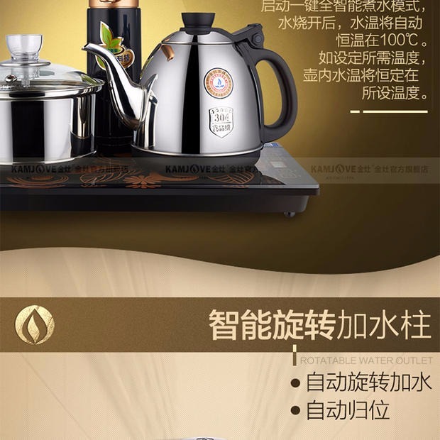 Ấm đun nước điện KAMJISE / 金 灶 K6 nước tự động bằng thép không gỉ 304 bộ ấm trà thông minh 37 * 23 - ấm đun nước điện bình siêu tốc electrolux
