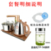 ấm siêu tốc fujika Ấm đun nước tự động KAMJISE / 金 automatic V2 ấm đun nước điện ấm trà bơm trà đặt bếp điện thông minh đầy đủ - ấm đun nước điện ấm siêu tốc ferroli ấm đun nước điện