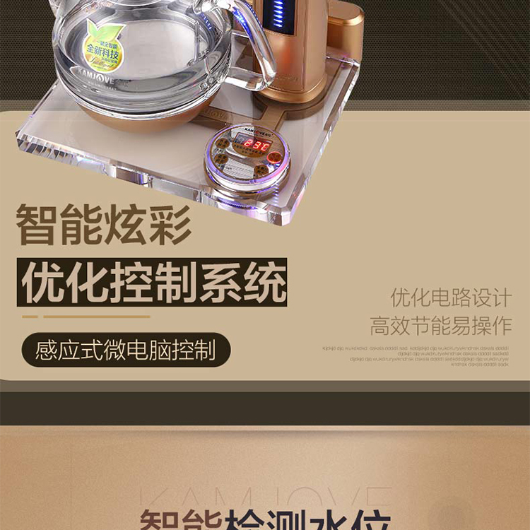 Bếp vàng KAMJISE B7 đầy đủ thông minh tự động máy nước nóng điện ấm đun nước điện pha lê thủy tinh bếp điện ấm sắc thuốc